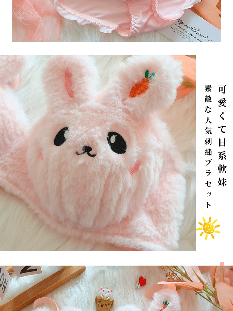 Bunny Plushie Lingerie Set