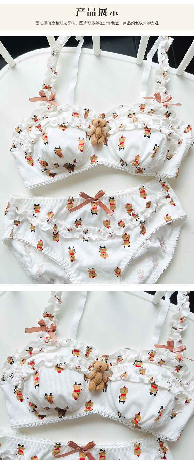 Kawaii Bear Lingerie set