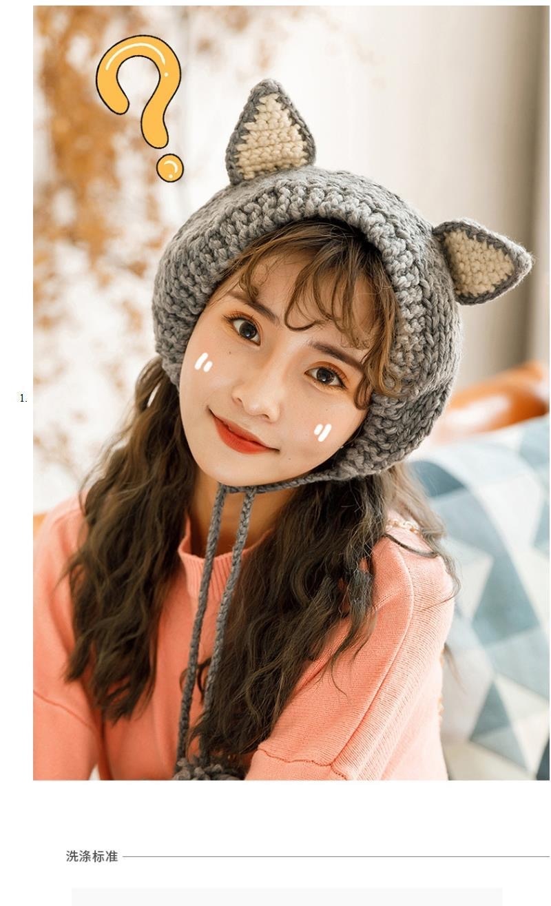 Fox Pom Pom Wool Warm Winter Knitted Hat 